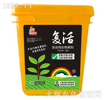 復合微生物菌劑-復活-萬邦
