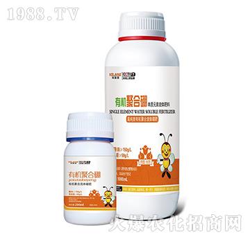 有機聚合硼-歐特農業(yè)