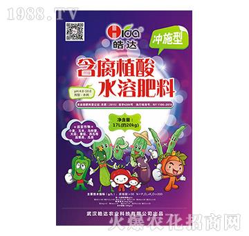 含腐植酸水溶肥料（沖施型）-皓達(dá)農(nóng)業(yè)