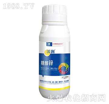 天然糖醇螯合流體肥-糖醇鋅-沃潤(rùn)-泰來(lái)