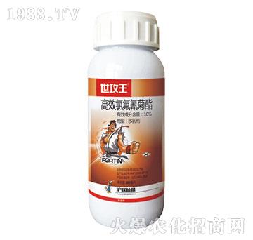 10%高效氯氟氰菊酯-世攻王-滬聯(lián)