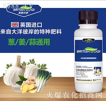 蔥姜蒜通用含氨基酸水溶肥料-英朗沃奇