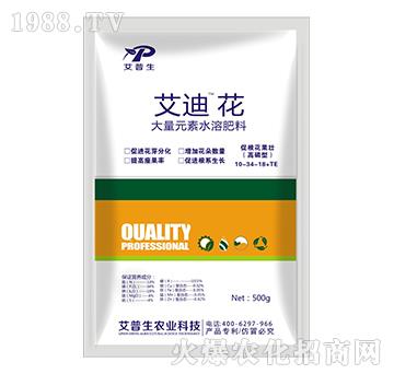 500g����Ԫ��ˮ�ܷ���10-34-18+TE-���ϻ�-������