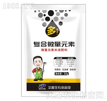 復(fù)合微量元素-艾普生
