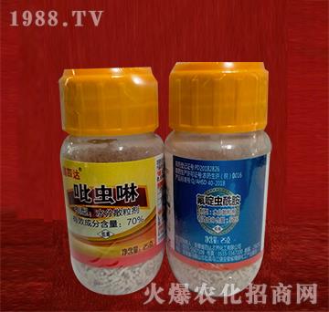 70%吡蟲(chóng)啉+50%氟啶蟲(chóng)酰胺-鑫四達(dá)-四達(dá)農(nóng)藥
