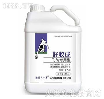 飛防專(zhuān)用型-好收成-綠冠