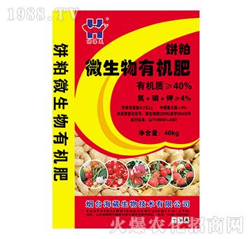40%微生物有機(jī)肥-綠海葳-海葳生物
