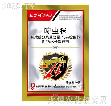 40%啶蟲(chóng)脒-金火焰-人人共享農(nóng)化