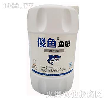 傻魚(yú)魚(yú)肥（通用型）-倍豐