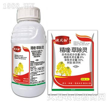 38%精喹·草除靈-旋風(fēng)鋤-拜迪斯