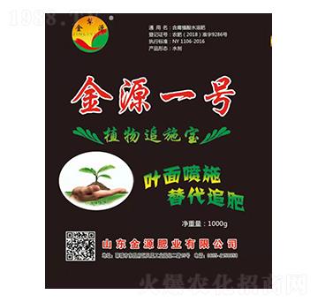 植物追施寶-金源一號-金源肥業(yè)