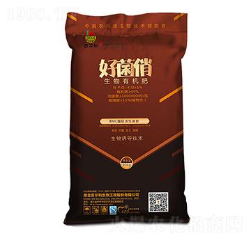 生物有機(jī)肥-好菌俏-吾爾利