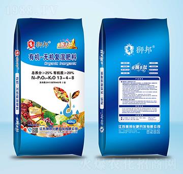 有機(jī)無(wú)機(jī)復(fù)混肥料13-4-8-獅邦