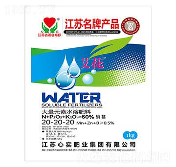 ����Ԫ��ˮ�ܷ�20-20-20-����-�Č�(sh��)�ʘI(y��)