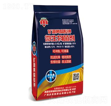 礦源黃腐酸鉀-克萊瑞斯