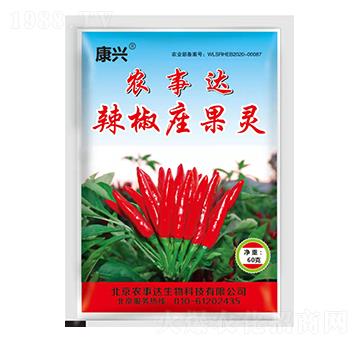 辣椒座果靈-康興-農事達