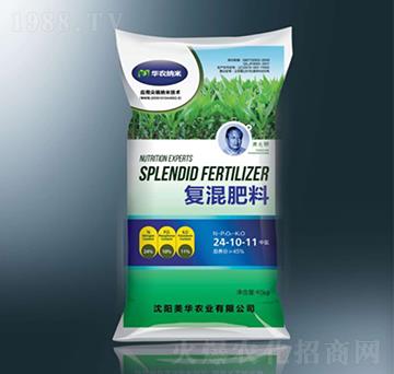 玉米專(zhuān)用復(fù)混肥料24-10-11-美華納米-美華農(nóng)業(yè)