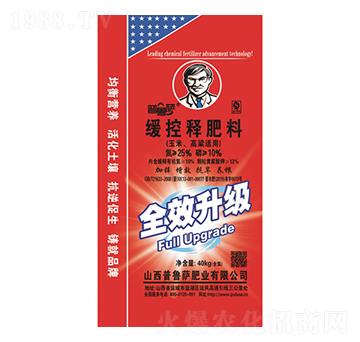 玉米高粱適用緩控釋肥料-普魯薩