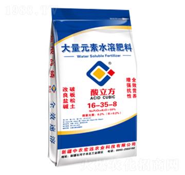 ����Ԫ��ˮ�ܷ���16-35-8-������-���r(n��ng)���h