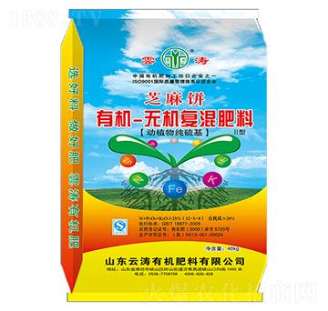 有機-無機復混肥料12-5-8-云濤