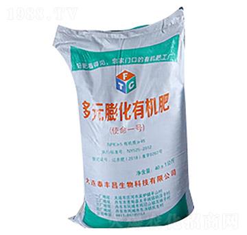 多元膨化有機肥-泰豐昌