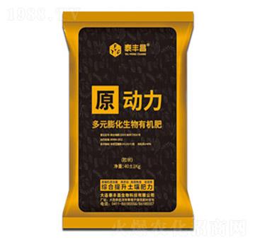 多元膨化生物有機(jī)肥-原動力-泰豐昌