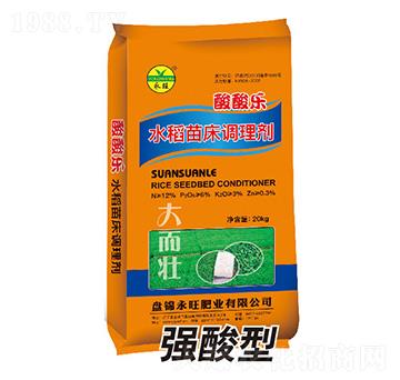 強酸型水稻苗床調(diào)理劑-酸酸樂-永旺肥業(yè)