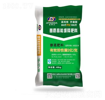 水稻、玉米專用菌質(zhì)高能緩釋肥料-金事達(dá)