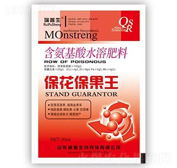 含氨基酸水溶肥-保花保果王-瑞普生物