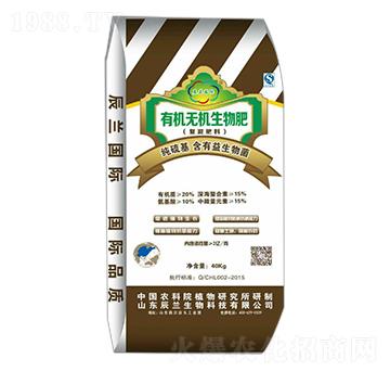 有機(jī)無機(jī)生物肥-辰蘭生物