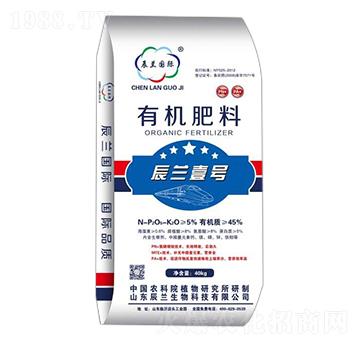 有機(jī)肥料-辰蘭生物