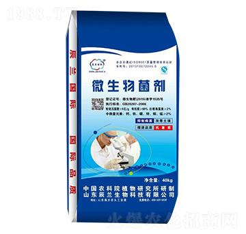 40kg微生物菌劑-辰蘭生物