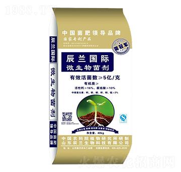 5億微生物菌劑-辰蘭生物