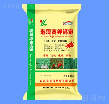 大蒜辣椒豆類專用海藻高鉀鈣寶-奇立偉