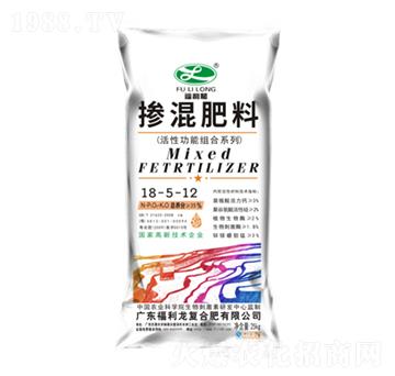 摻混肥料18-5-12-福利龍