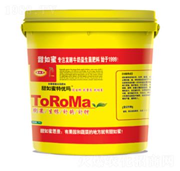 TOROMAͰ��-������