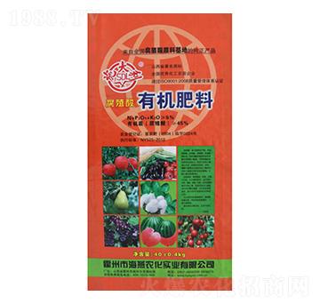 有機肥-施大利-海燕農(nóng)化