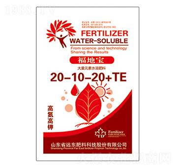 ����Ԫ��ˮ�ܷ�20-10-20+TE-����-�h�|����