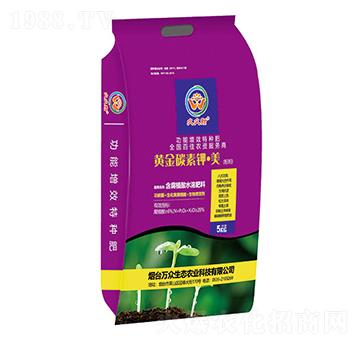 黃金碳素鉀美-華海