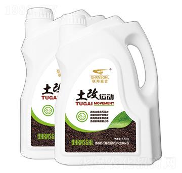 7.5kg土壤改良劑-土改運(yùn)動-聯(lián)邦嘉吉