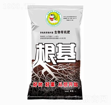 生物有機(jī)肥-根基-綠悅