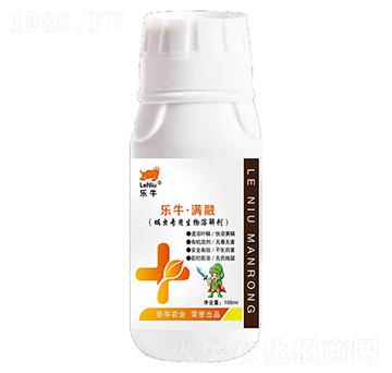 螨蟲專用生物溶解劑-樂?！M融-誠銘領(lǐng)航