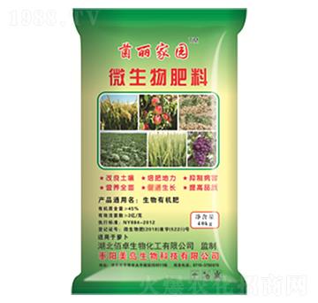 微生物有機肥-美島生物