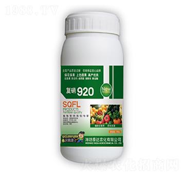 ����920-̩�_�r(n��ng)��