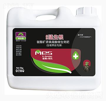 生根水溶肥-猛生根-美爾森農業(yè)
