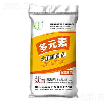 20kg�����{(di��o)�턩-��Ԫ��-��(l��i)�S�r(n��ng)�I(y��)