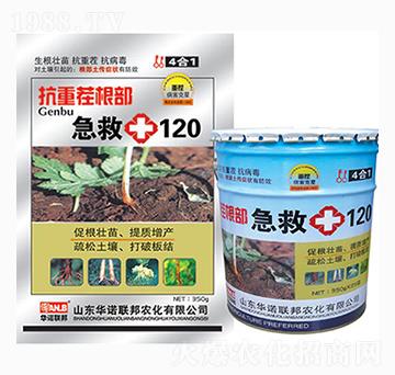 ���ز��������120-�A�Z(li��n)��