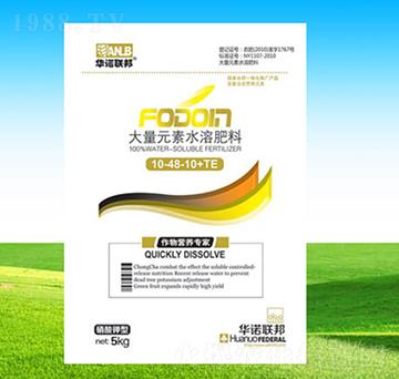 ����Ԫ��ˮ�ܷ���10-48-10+TE-�A�Z(li��n)��