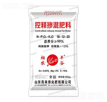 控釋摻混肥料18-12-20-煙農豐谷-克來帝化肥