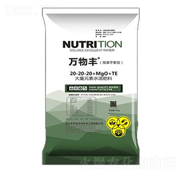 ����ƽ���ʹ���Ԫ��ˮ�ܷ���20-20-20+MgO+TE-�f���S-���o(h��)